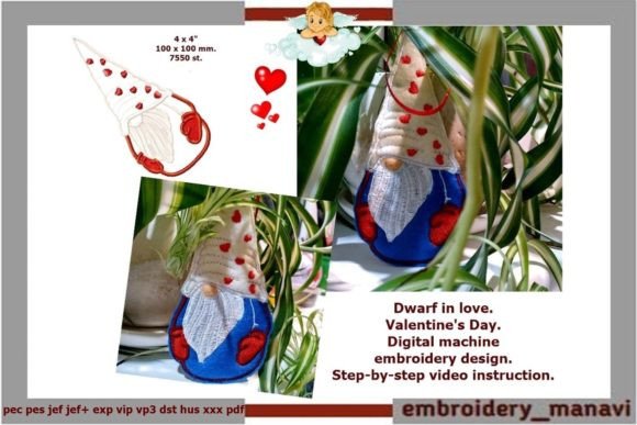 Dwarf Valentine ITH: A Seller’s Review